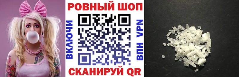 Наркошоп купить ГАШ A-PVP Амфетамин COCAIN Меф мяу мяу Демидов