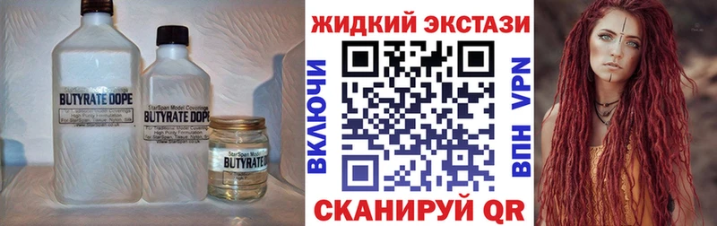 Купить где  Демидов  Бутират оксана 