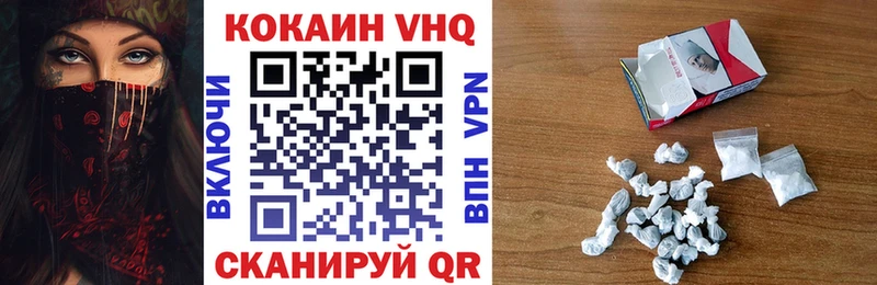 Купить закладки  Демидов  COCAIN Перу 
