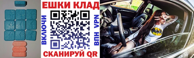 Купить  Демидов  Ecstasy XTC 