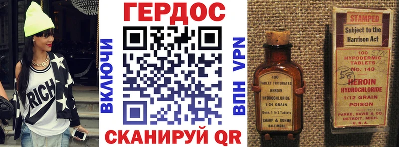 ГЕРОИН гречка  Купить закладки  Демидов 