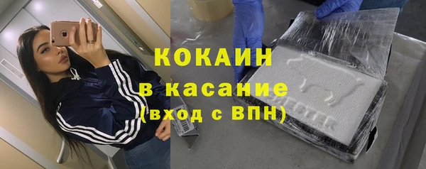 бошки Беломорск
