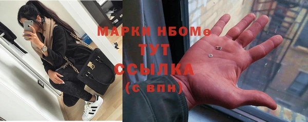 бошки Беломорск