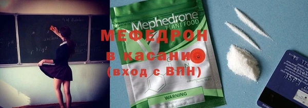 бошки Беломорск