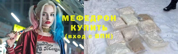 бошки Беломорск