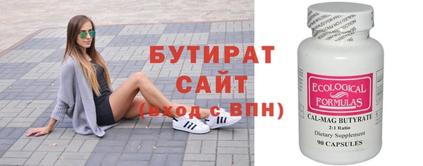 бошки Беломорск