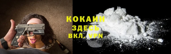 прущий лед Белоозёрский