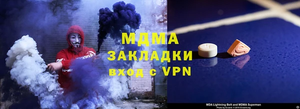 бошки Беломорск