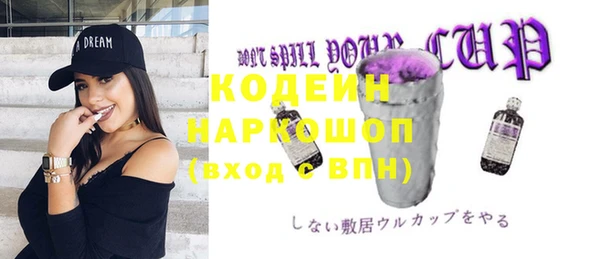 бошки Беломорск