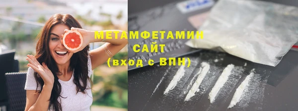 кокаин VHQ Белокуриха