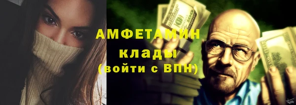 кокаин VHQ Белокуриха