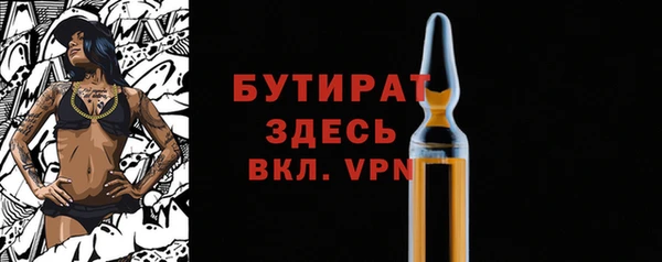 кокаин VHQ Белокуриха