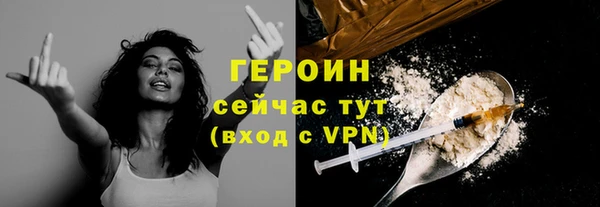 прущий лед Белоозёрский