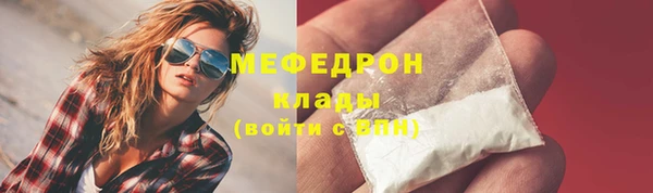 прущий лед Белоозёрский