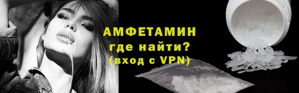 кокаин VHQ Белокуриха