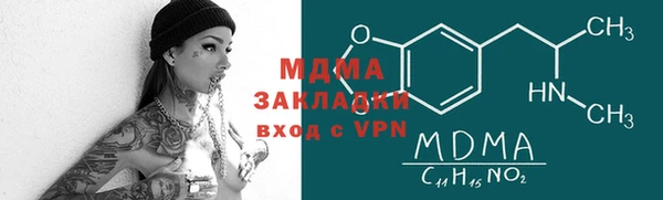 бошки Беломорск