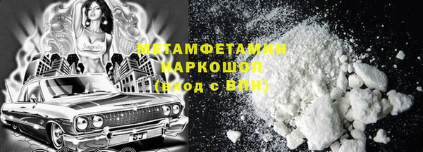 кокаин VHQ Белокуриха