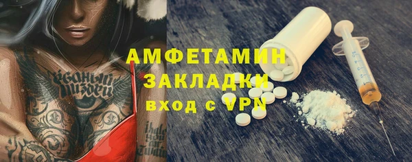 кокаин VHQ Белокуриха