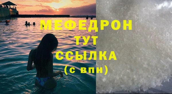 бошки Беломорск