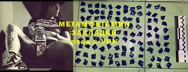 прущий лед Белоозёрский