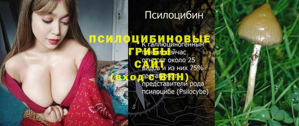кокаин VHQ Белокуриха