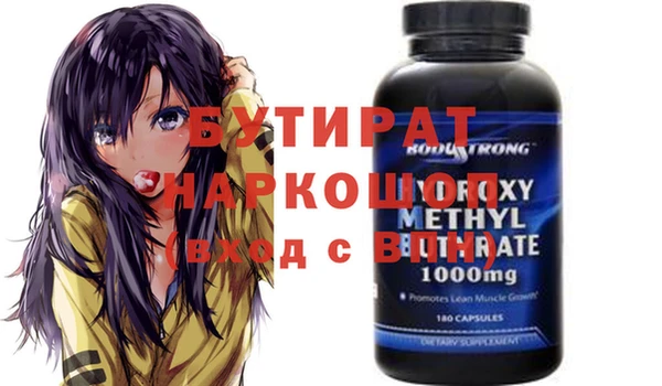 бошки Беломорск