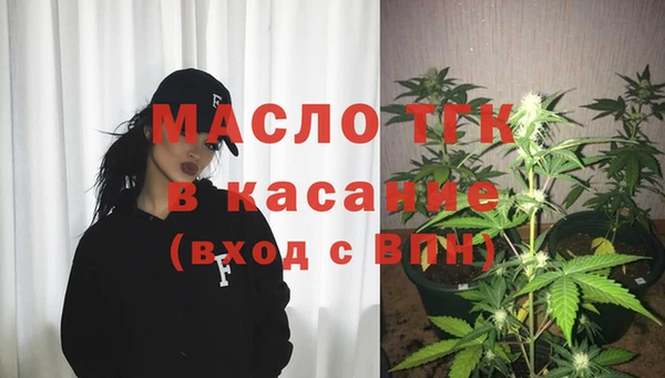 бошки Беломорск