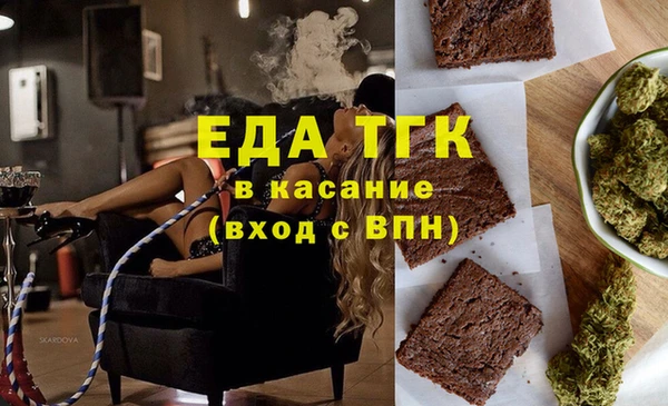 бошки Беломорск