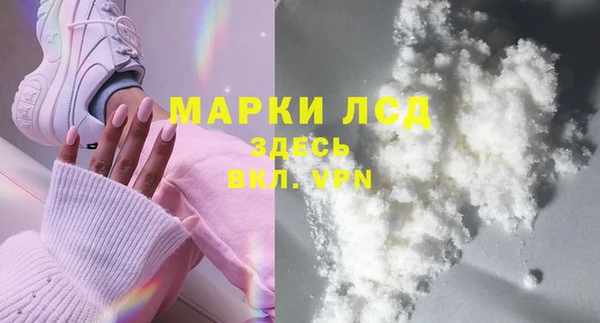 кокаин VHQ Белокуриха