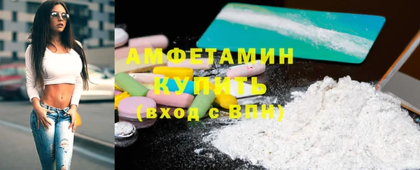 кокаин VHQ Белокуриха
