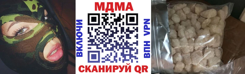 MDMA кристаллы Купить где Демидов